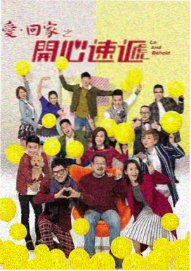 西游记高清修复